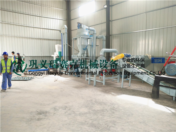 廢舊輪胎回收處理設(shè)備