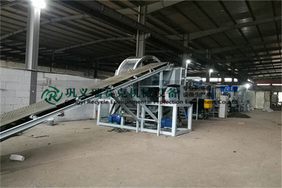 廢舊輪胎處理設(shè)備