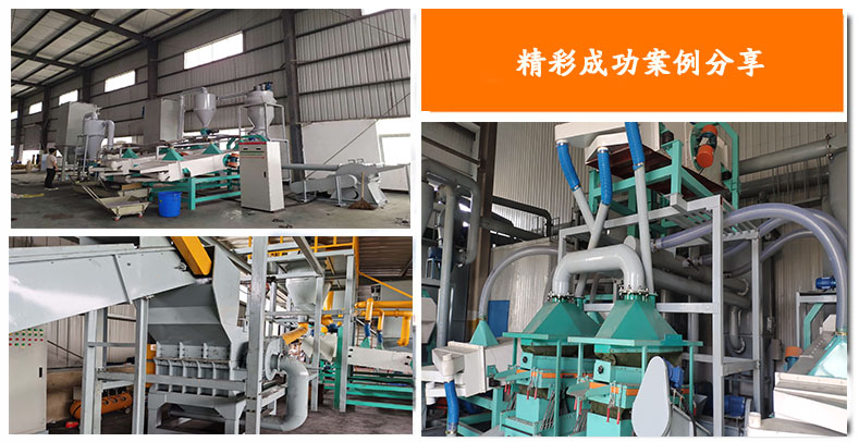 鋰電池破碎篩選設(shè)備 鋰電池破碎篩選設(shè)備.jpg